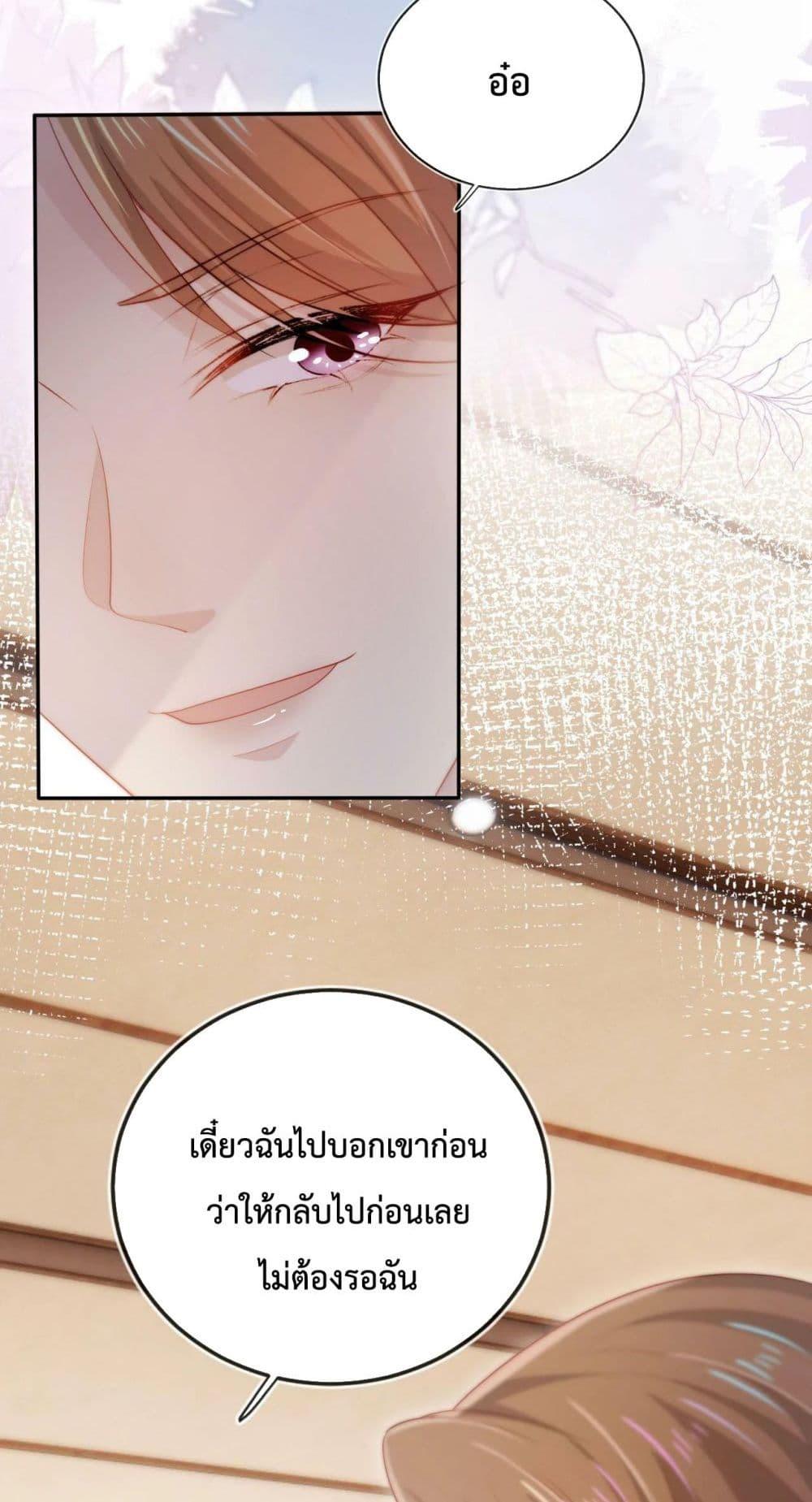 Manga-lc-com อ่านมังงะ อ่านการ์ตูน ออนไลน์ ฟรี The Villain Pampered Me To The Sky ตอนที่ 1 2 3 4 5 6 7 8 9 10 11 12 13 14 ฟรี ไม่มีโฆษณา Manga-lc - อ่าน มังงะ อ่าน การ์ตูน ออนไลน์ อ่านมังงะ ฟรี