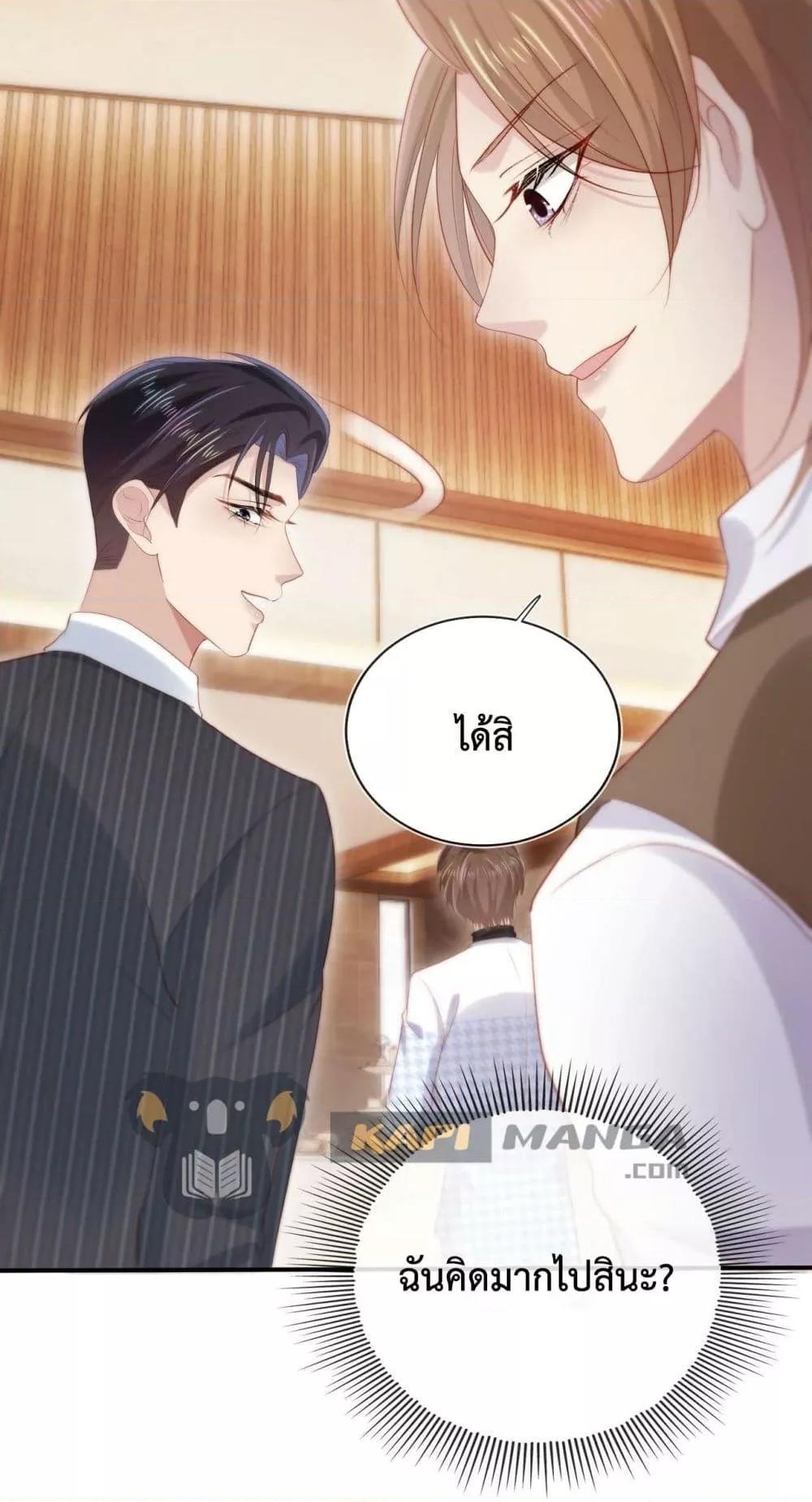 Manga-lc-com อ่านมังงะ อ่านการ์ตูน ออนไลน์ ฟรี The Villain Pampered Me To The Sky ตอนที่ 1 2 3 4 5 6 7 8 9 10 11 12 13 14 ฟรี ไม่มีโฆษณา Manga-lc - อ่าน มังงะ อ่าน การ์ตูน ออนไลน์ อ่านมังงะ ฟรี