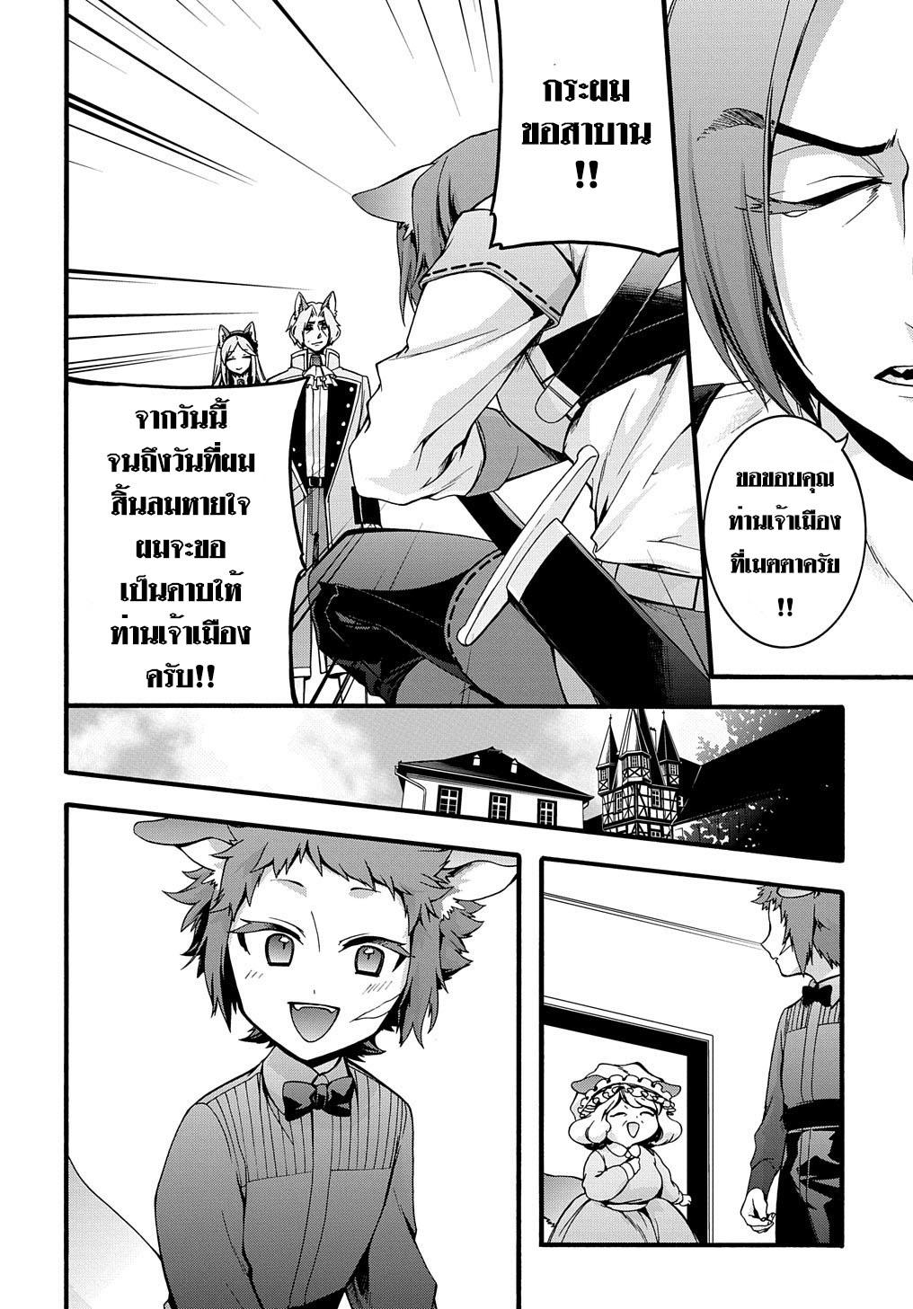 Manga-lc-com อ่านมังงะ อ่านการ์ตูน ออนไลน์ ฟรี Garbage Brave Isekai ni Shoukan sare Suterareta Yuusha no Fukushuu Monogatari ตอนที่ 1 2 3 4 5 6 7 8 9 10 11 12 13 14 ฟรี ไม่มีโฆษณา Manga-lc - อ่าน มังงะ อ่าน การ์ตูน ออนไลน์ อ่านมังงะ ฟรี