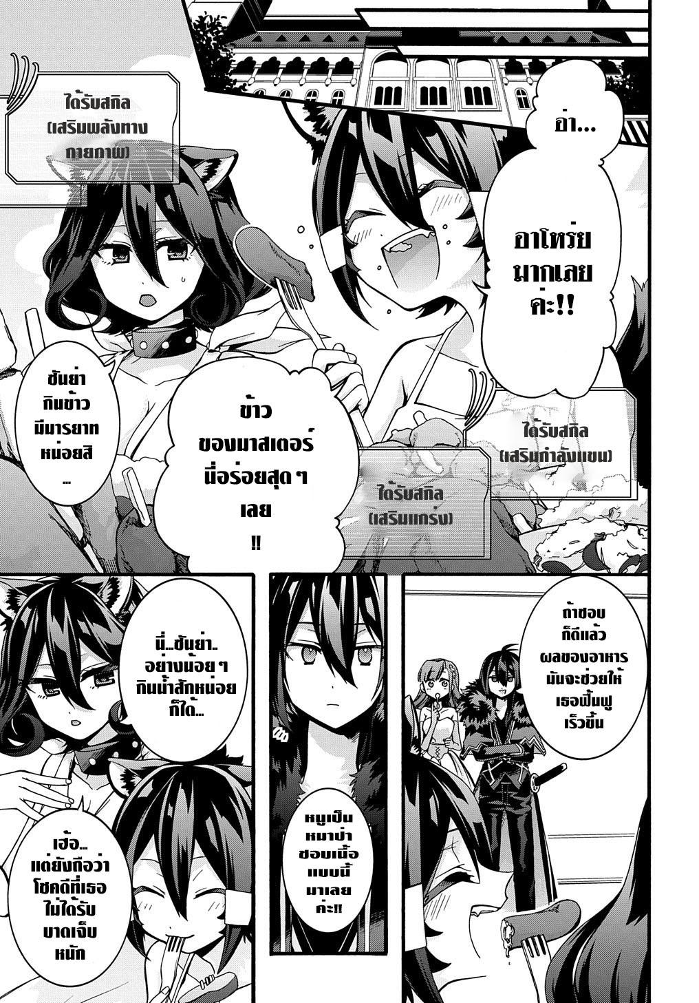 Manga-lc-com อ่านมังงะ อ่านการ์ตูน ออนไลน์ ฟรี Garbage Brave Isekai ni Shoukan sare Suterareta Yuusha no Fukushuu Monogatari ตอนที่ 1 2 3 4 5 6 7 8 9 10 11 12 13 14 ฟรี ไม่มีโฆษณา Manga-lc - อ่าน มังงะ อ่าน การ์ตูน ออนไลน์ อ่านมังงะ ฟรี