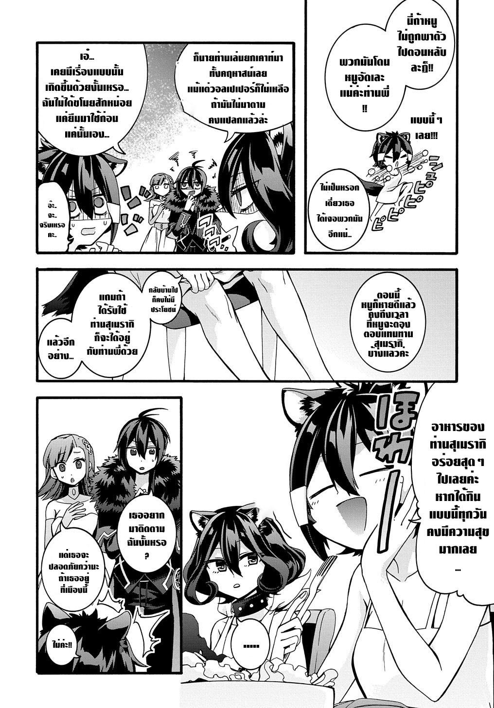 Manga-lc-com อ่านมังงะ อ่านการ์ตูน ออนไลน์ ฟรี Garbage Brave Isekai ni Shoukan sare Suterareta Yuusha no Fukushuu Monogatari ตอนที่ 1 2 3 4 5 6 7 8 9 10 11 12 13 14 ฟรี ไม่มีโฆษณา Manga-lc - อ่าน มังงะ อ่าน การ์ตูน ออนไลน์ อ่านมังงะ ฟรี