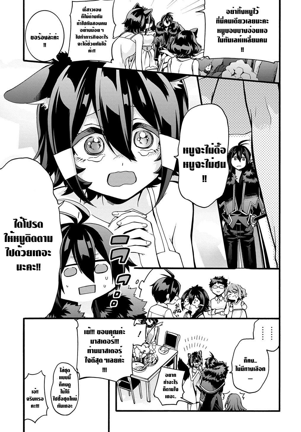 Manga-lc-com อ่านมังงะ อ่านการ์ตูน ออนไลน์ ฟรี Garbage Brave Isekai ni Shoukan sare Suterareta Yuusha no Fukushuu Monogatari ตอนที่ 1 2 3 4 5 6 7 8 9 10 11 12 13 14 ฟรี ไม่มีโฆษณา Manga-lc - อ่าน มังงะ อ่าน การ์ตูน ออนไลน์ อ่านมังงะ ฟรี