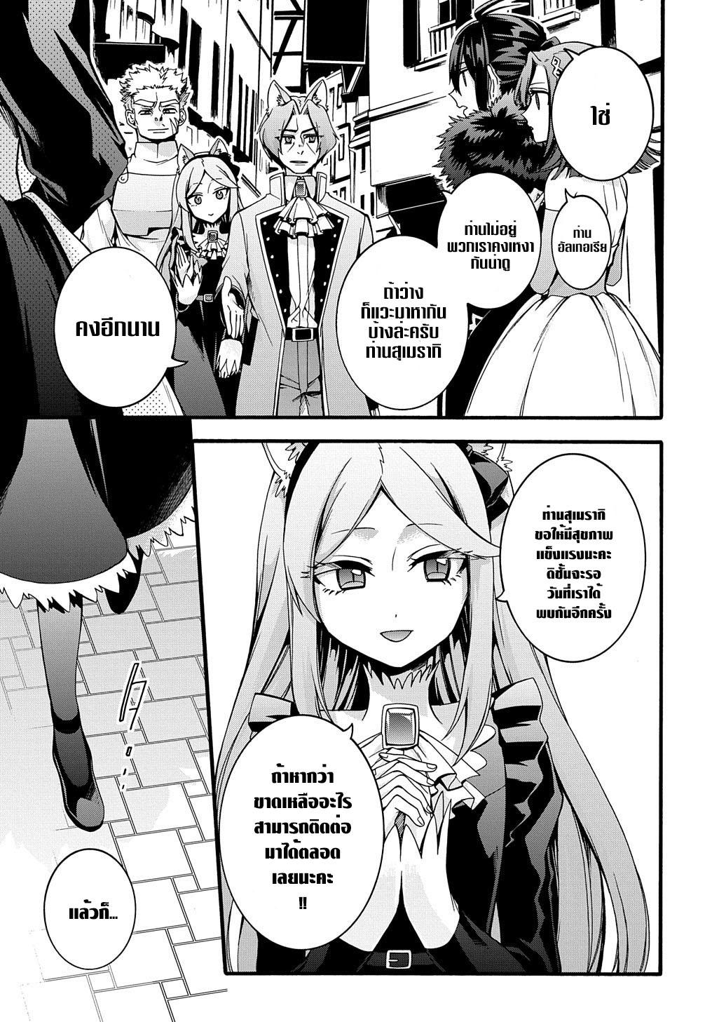 Manga-lc-com อ่านมังงะ อ่านการ์ตูน ออนไลน์ ฟรี Garbage Brave Isekai ni Shoukan sare Suterareta Yuusha no Fukushuu Monogatari ตอนที่ 1 2 3 4 5 6 7 8 9 10 11 12 13 14 ฟรี ไม่มีโฆษณา Manga-lc - อ่าน มังงะ อ่าน การ์ตูน ออนไลน์ อ่านมังงะ ฟรี