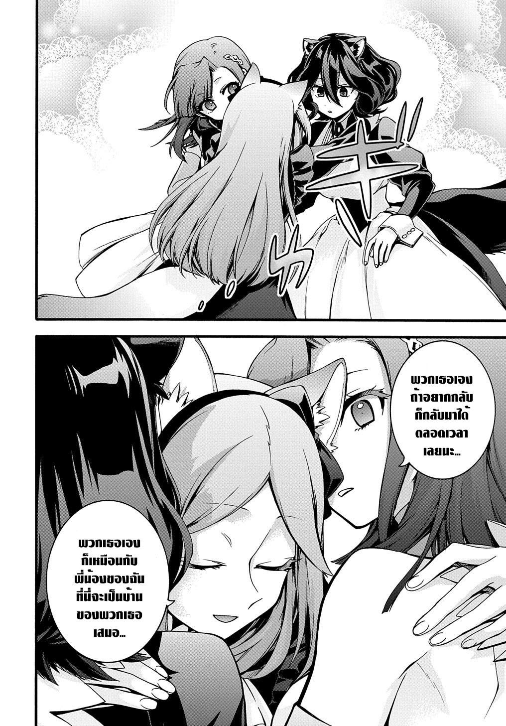 Manga-lc-com อ่านมังงะ อ่านการ์ตูน ออนไลน์ ฟรี Garbage Brave Isekai ni Shoukan sare Suterareta Yuusha no Fukushuu Monogatari ตอนที่ 1 2 3 4 5 6 7 8 9 10 11 12 13 14 ฟรี ไม่มีโฆษณา Manga-lc - อ่าน มังงะ อ่าน การ์ตูน ออนไลน์ อ่านมังงะ ฟรี