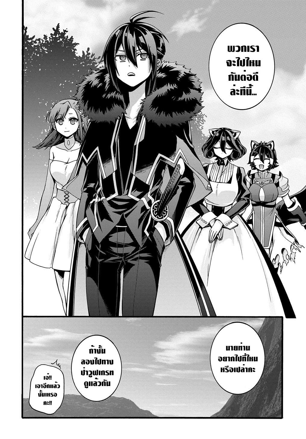 Manga-lc-com อ่านมังงะ อ่านการ์ตูน ออนไลน์ ฟรี Garbage Brave Isekai ni Shoukan sare Suterareta Yuusha no Fukushuu Monogatari ตอนที่ 1 2 3 4 5 6 7 8 9 10 11 12 13 14 ฟรี ไม่มีโฆษณา Manga-lc - อ่าน มังงะ อ่าน การ์ตูน ออนไลน์ อ่านมังงะ ฟรี