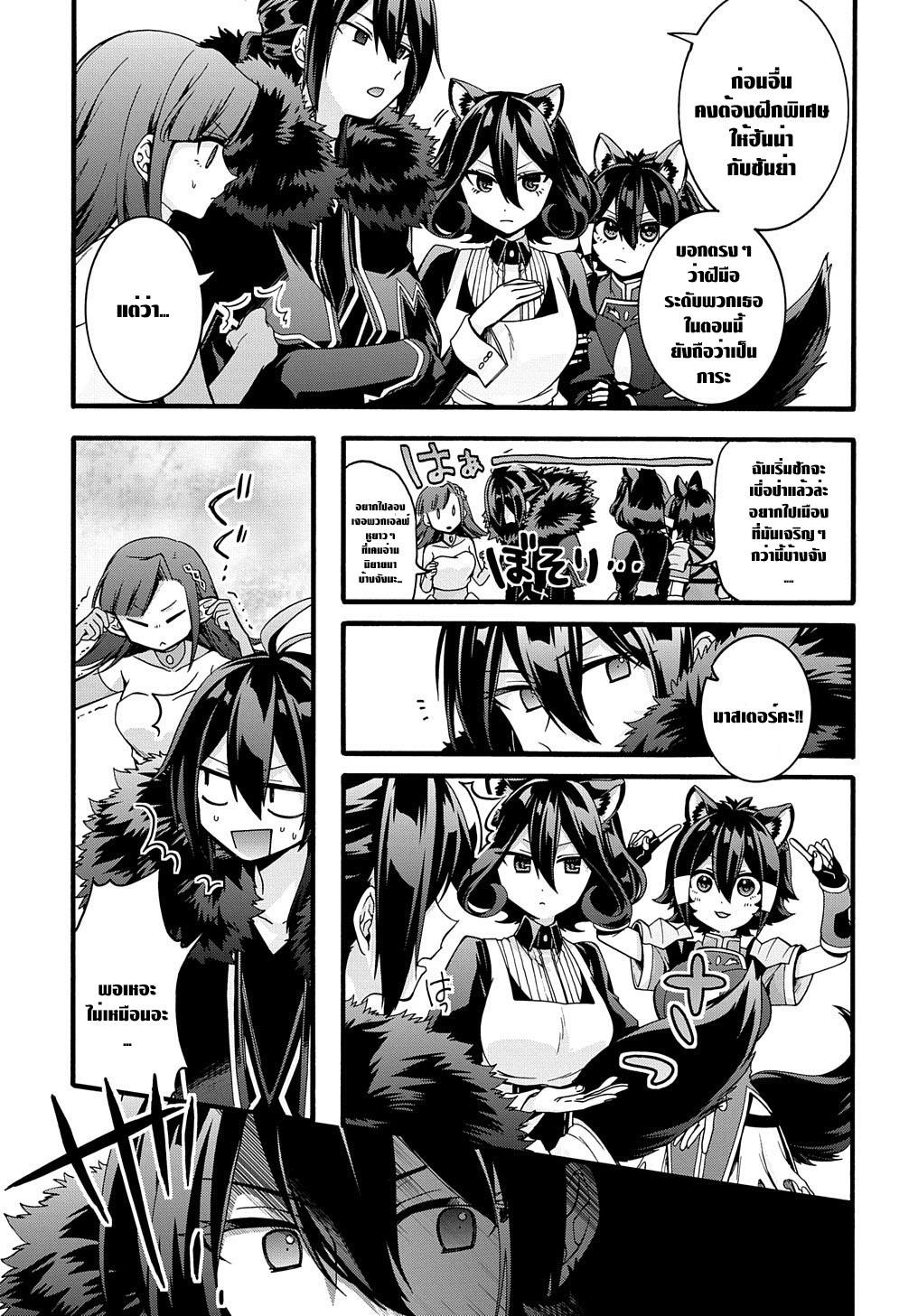 Manga-lc-com อ่านมังงะ อ่านการ์ตูน ออนไลน์ ฟรี Garbage Brave Isekai ni Shoukan sare Suterareta Yuusha no Fukushuu Monogatari ตอนที่ 1 2 3 4 5 6 7 8 9 10 11 12 13 14 ฟรี ไม่มีโฆษณา Manga-lc - อ่าน มังงะ อ่าน การ์ตูน ออนไลน์ อ่านมังงะ ฟรี