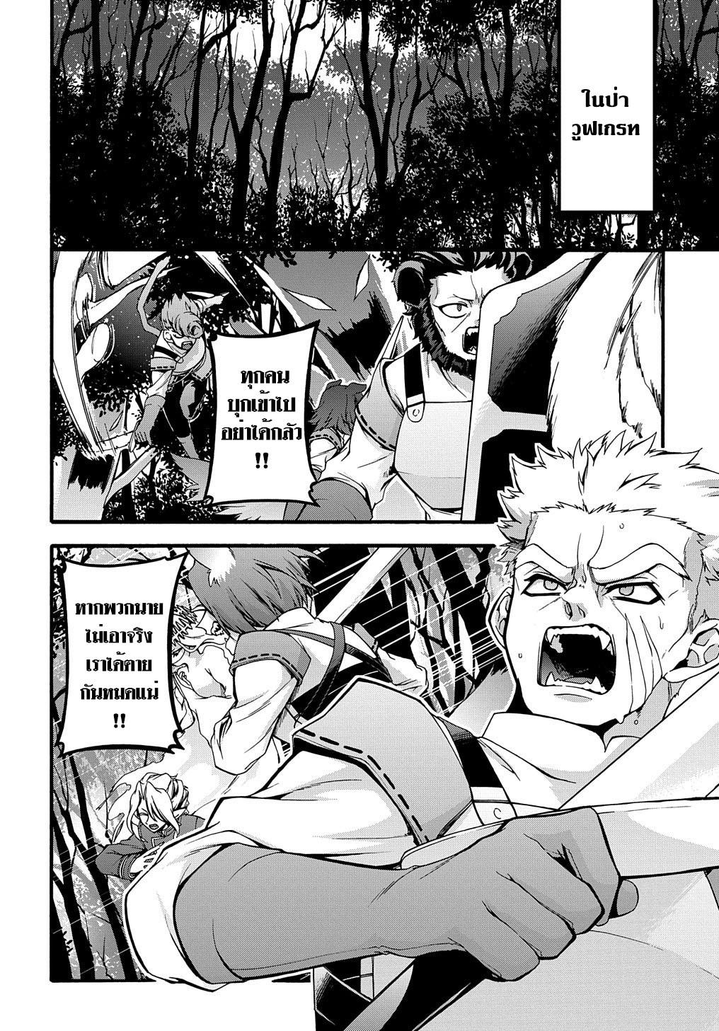 Manga-lc-com อ่านมังงะ อ่านการ์ตูน ออนไลน์ ฟรี Garbage Brave Isekai ni Shoukan sare Suterareta Yuusha no Fukushuu Monogatari ตอนที่ 1 2 3 4 5 6 7 8 9 10 11 12 13 14 ฟรี ไม่มีโฆษณา Manga-lc - อ่าน มังงะ อ่าน การ์ตูน ออนไลน์ อ่านมังงะ ฟรี