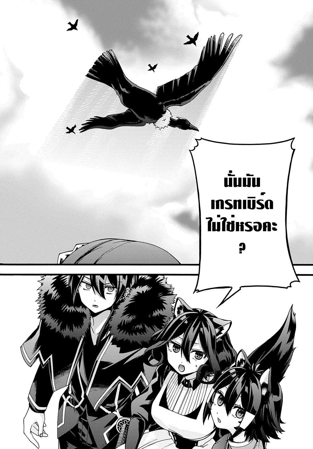 Manga-lc-com อ่านมังงะ อ่านการ์ตูน ออนไลน์ ฟรี Garbage Brave Isekai ni Shoukan sare Suterareta Yuusha no Fukushuu Monogatari ตอนที่ 1 2 3 4 5 6 7 8 9 10 11 12 13 14 ฟรี ไม่มีโฆษณา Manga-lc - อ่าน มังงะ อ่าน การ์ตูน ออนไลน์ อ่านมังงะ ฟรี