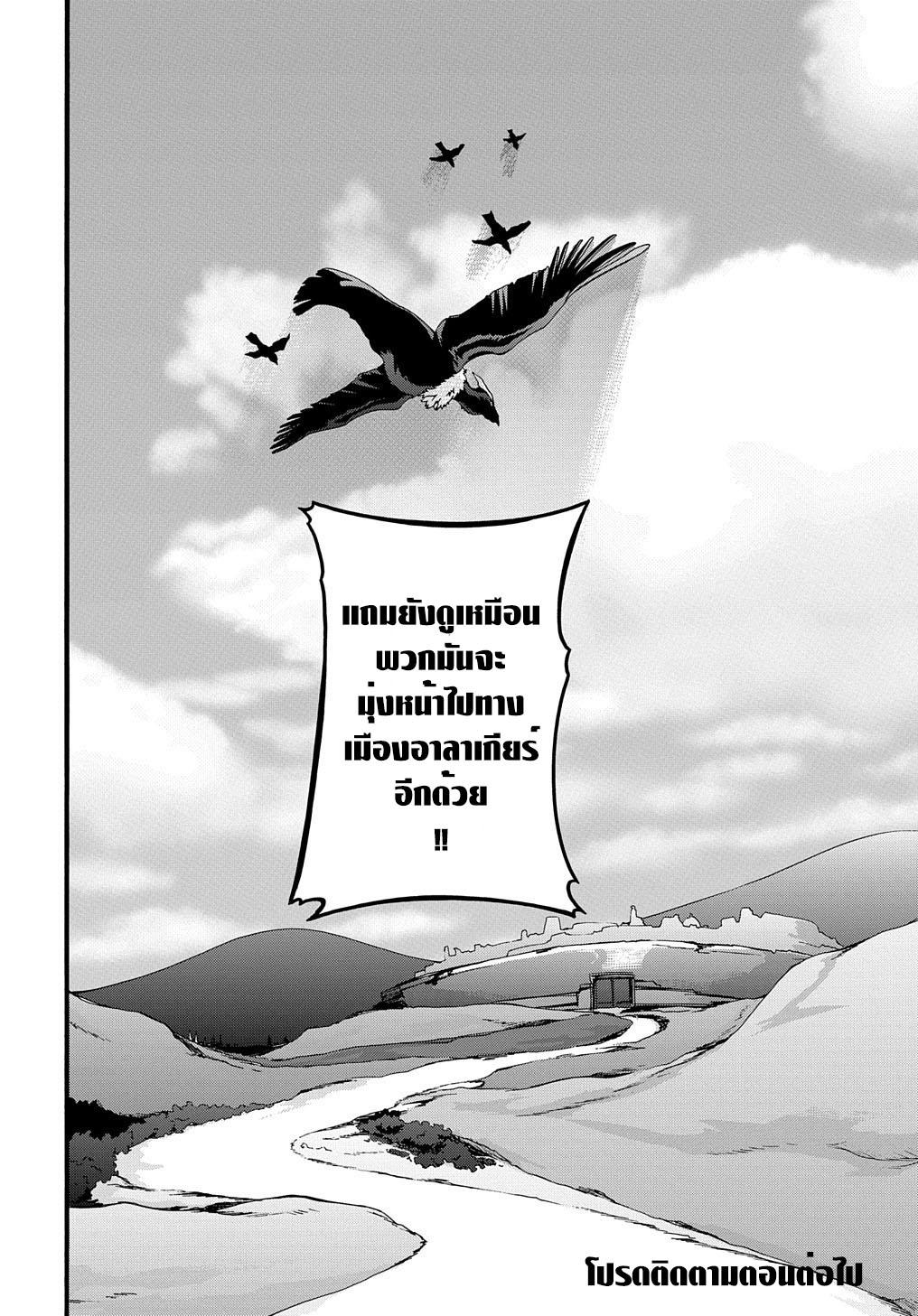 Manga-lc-com อ่านมังงะ อ่านการ์ตูน ออนไลน์ ฟรี Garbage Brave Isekai ni Shoukan sare Suterareta Yuusha no Fukushuu Monogatari ตอนที่ 1 2 3 4 5 6 7 8 9 10 11 12 13 14 ฟรี ไม่มีโฆษณา Manga-lc - อ่าน มังงะ อ่าน การ์ตูน ออนไลน์ อ่านมังงะ ฟรี