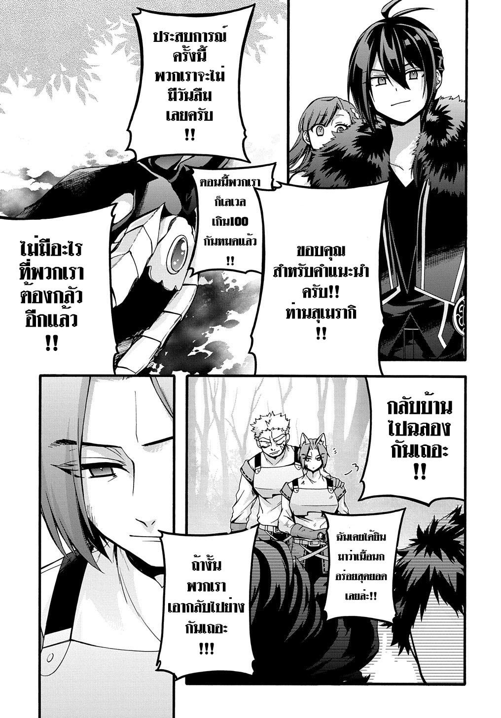 Manga-lc-com อ่านมังงะ อ่านการ์ตูน ออนไลน์ ฟรี Garbage Brave Isekai ni Shoukan sare Suterareta Yuusha no Fukushuu Monogatari ตอนที่ 1 2 3 4 5 6 7 8 9 10 11 12 13 14 ฟรี ไม่มีโฆษณา Manga-lc - อ่าน มังงะ อ่าน การ์ตูน ออนไลน์ อ่านมังงะ ฟรี