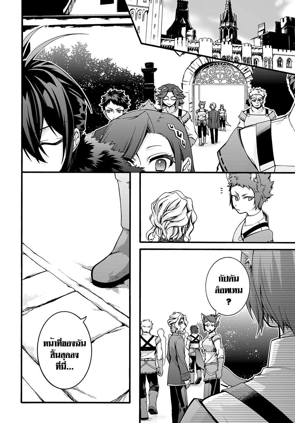 Manga-lc-com อ่านมังงะ อ่านการ์ตูน ออนไลน์ ฟรี Garbage Brave Isekai ni Shoukan sare Suterareta Yuusha no Fukushuu Monogatari ตอนที่ 1 2 3 4 5 6 7 8 9 10 11 12 13 14 ฟรี ไม่มีโฆษณา Manga-lc - อ่าน มังงะ อ่าน การ์ตูน ออนไลน์ อ่านมังงะ ฟรี