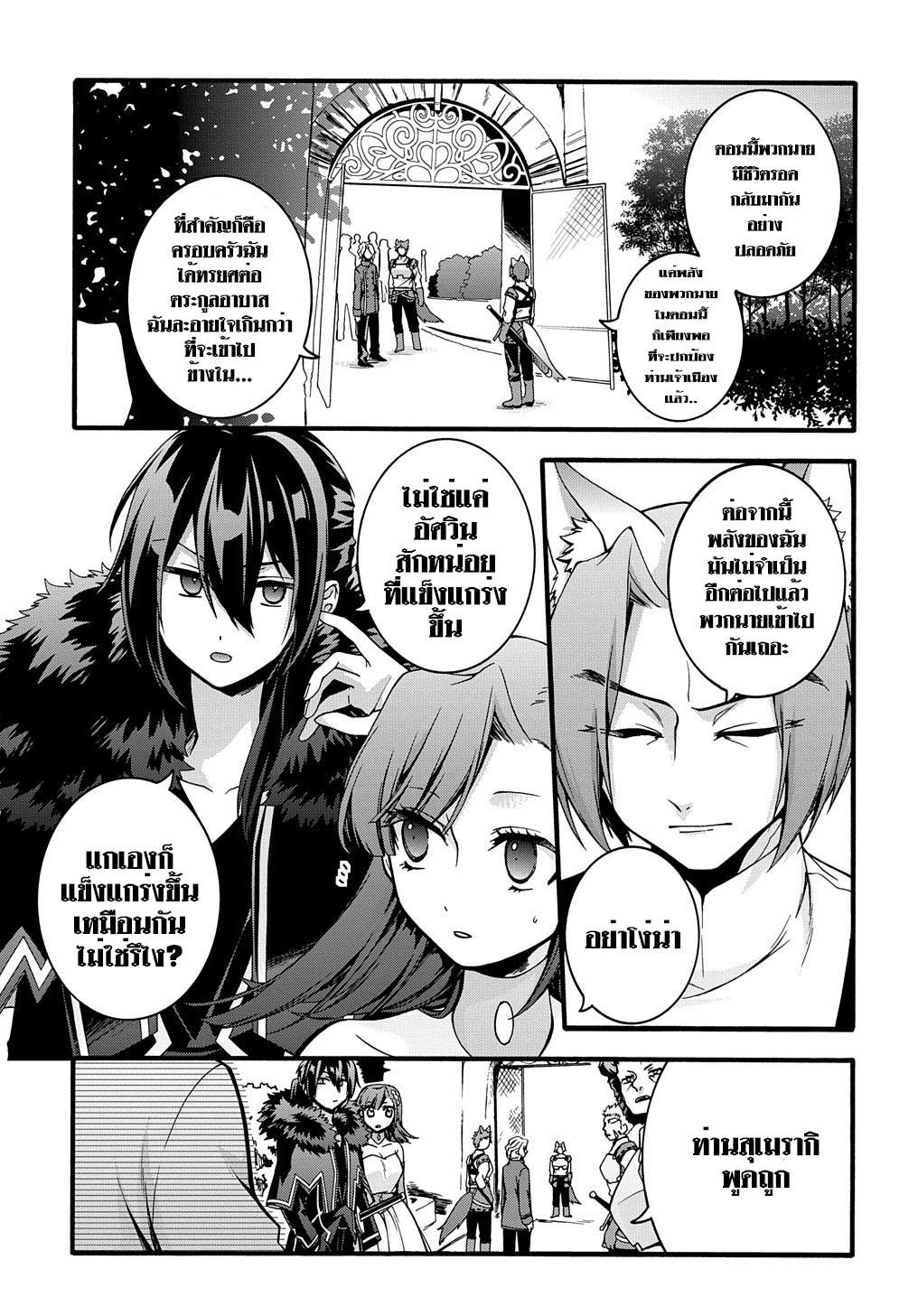 Manga-lc-com อ่านมังงะ อ่านการ์ตูน ออนไลน์ ฟรี Garbage Brave Isekai ni Shoukan sare Suterareta Yuusha no Fukushuu Monogatari ตอนที่ 1 2 3 4 5 6 7 8 9 10 11 12 13 14 ฟรี ไม่มีโฆษณา Manga-lc - อ่าน มังงะ อ่าน การ์ตูน ออนไลน์ อ่านมังงะ ฟรี