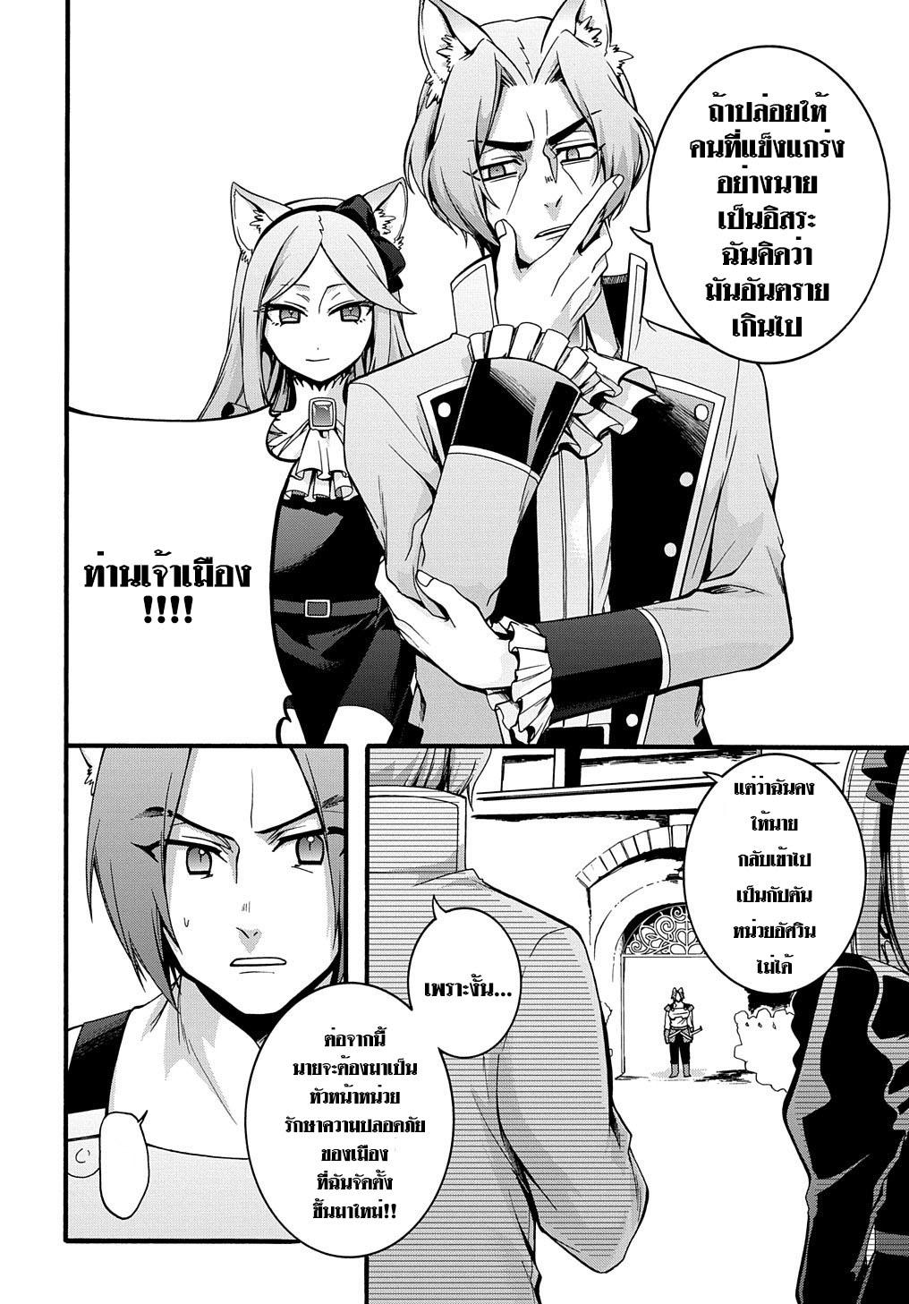 Manga-lc-com อ่านมังงะ อ่านการ์ตูน ออนไลน์ ฟรี Garbage Brave Isekai ni Shoukan sare Suterareta Yuusha no Fukushuu Monogatari ตอนที่ 1 2 3 4 5 6 7 8 9 10 11 12 13 14 ฟรี ไม่มีโฆษณา Manga-lc - อ่าน มังงะ อ่าน การ์ตูน ออนไลน์ อ่านมังงะ ฟรี