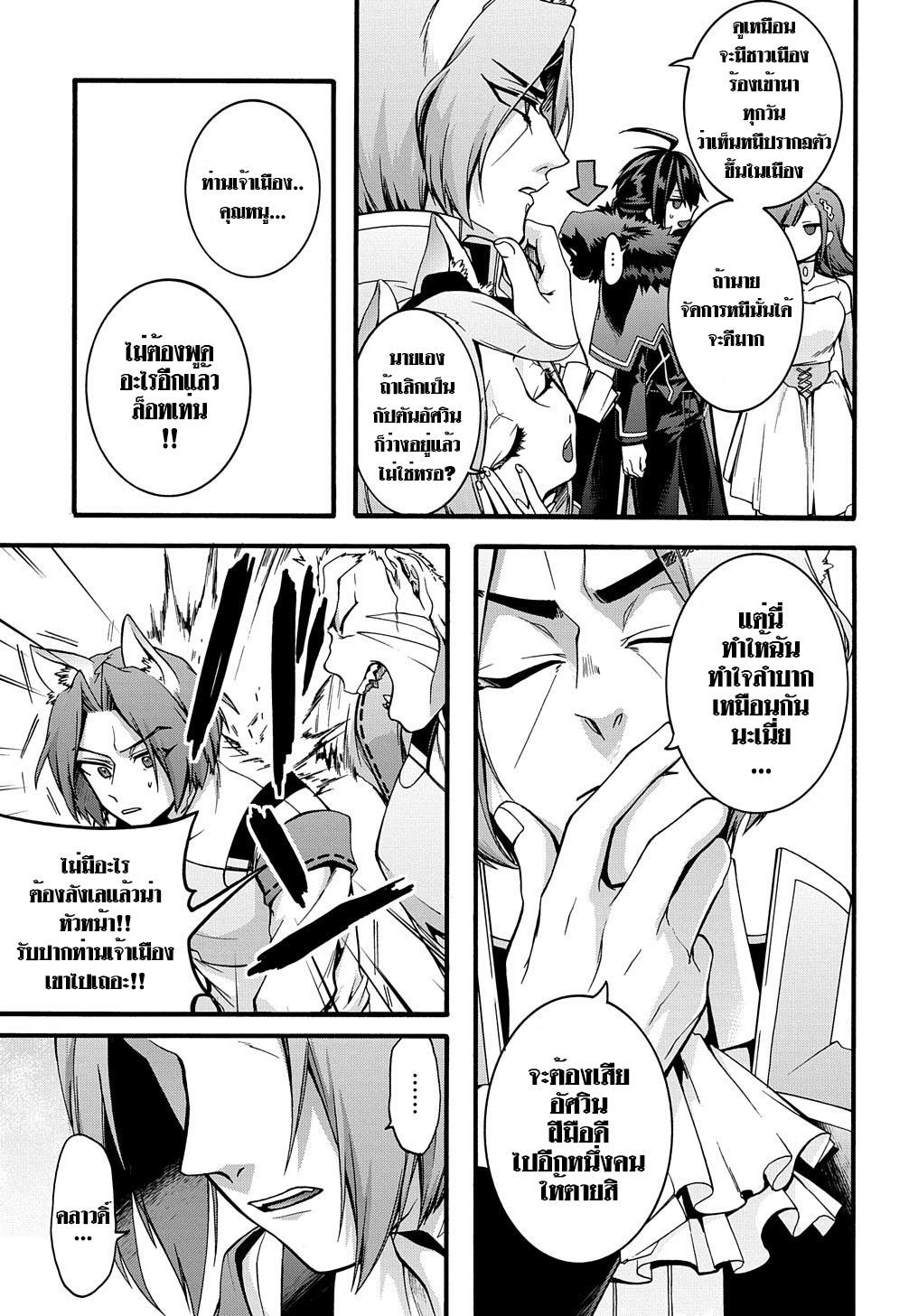 Manga-lc-com อ่านมังงะ อ่านการ์ตูน ออนไลน์ ฟรี Garbage Brave Isekai ni Shoukan sare Suterareta Yuusha no Fukushuu Monogatari ตอนที่ 1 2 3 4 5 6 7 8 9 10 11 12 13 14 ฟรี ไม่มีโฆษณา Manga-lc - อ่าน มังงะ อ่าน การ์ตูน ออนไลน์ อ่านมังงะ ฟรี