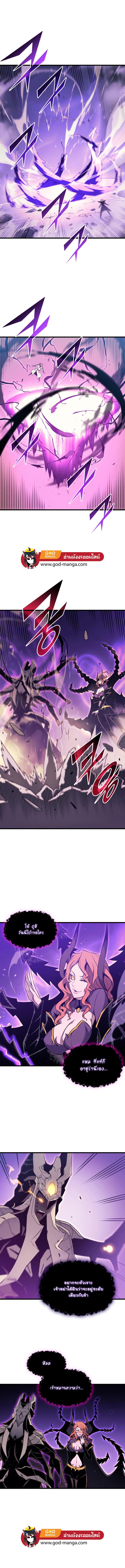 Manga-lc-com อ่านมังงะ อ่านการ์ตูน ออนไลน์ ฟรี The Great Mage Returns After 4000 Years ตอนที่ 1 2 3 4 5 6 7 8 9 10 11 12 13 14 ฟรี ไม่มีโฆษณา Manga-lc - อ่าน มังงะ อ่าน การ์ตูน ออนไลน์ อ่านมังงะ ฟรี