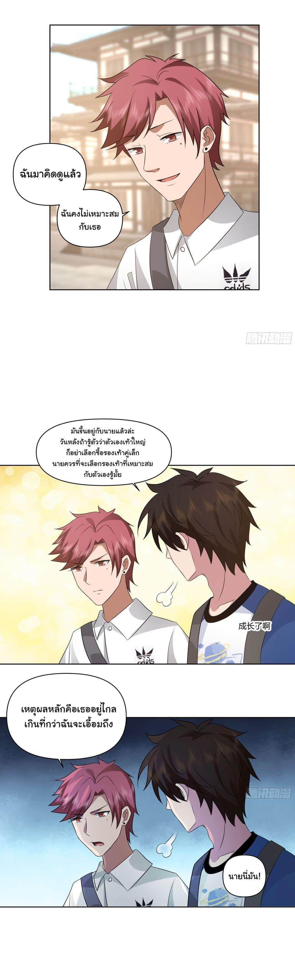 Manga-lc-com อ่านมังงะ อ่านการ์ตูน ออนไลน์ ฟรี I Really Don’t Want to be Reborn ตอนที่ 1 2 3 4 5 6 7 8 9 10 11 12 13 14 ฟรี ไม่มีโฆษณา Manga-lc - อ่าน มังงะ อ่าน การ์ตูน ออนไลน์ อ่านมังงะ ฟรี