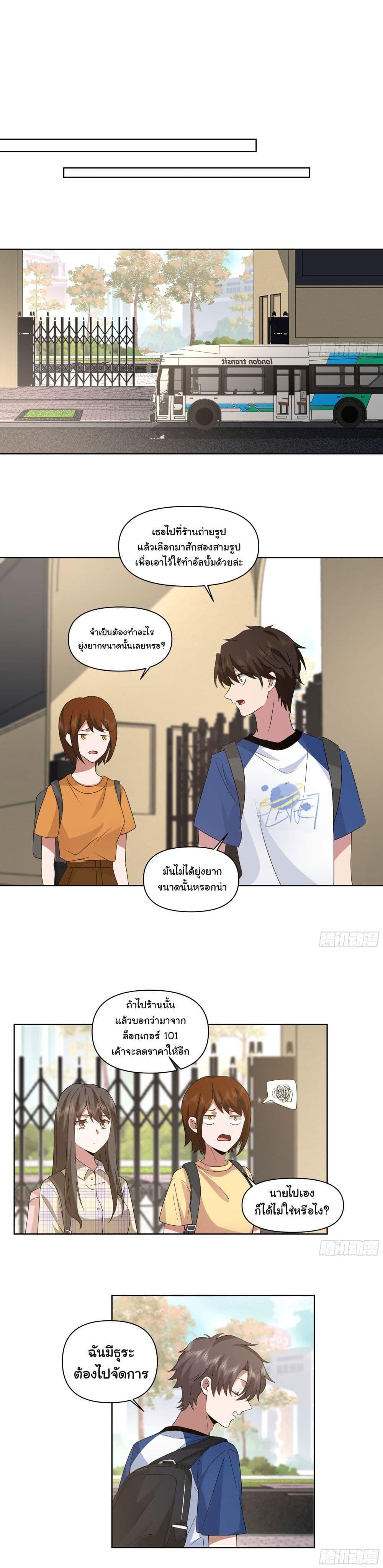 Manga-lc-com อ่านมังงะ อ่านการ์ตูน ออนไลน์ ฟรี I Really Don’t Want to be Reborn ตอนที่ 1 2 3 4 5 6 7 8 9 10 11 12 13 14 ฟรี ไม่มีโฆษณา Manga-lc - อ่าน มังงะ อ่าน การ์ตูน ออนไลน์ อ่านมังงะ ฟรี