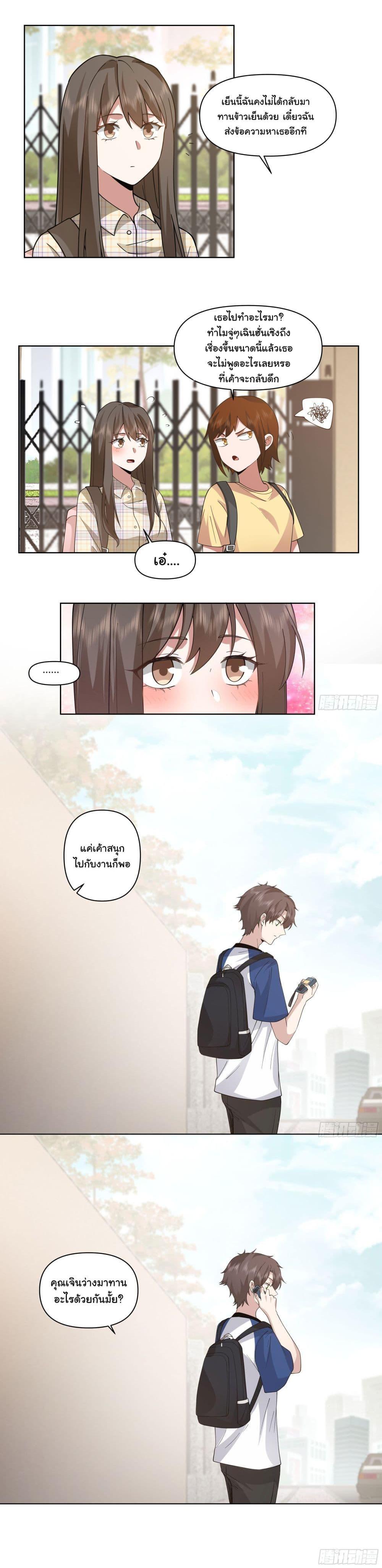 Manga-lc-com อ่านมังงะ อ่านการ์ตูน ออนไลน์ ฟรี I Really Don’t Want to be Reborn ตอนที่ 1 2 3 4 5 6 7 8 9 10 11 12 13 14 ฟรี ไม่มีโฆษณา Manga-lc - อ่าน มังงะ อ่าน การ์ตูน ออนไลน์ อ่านมังงะ ฟรี