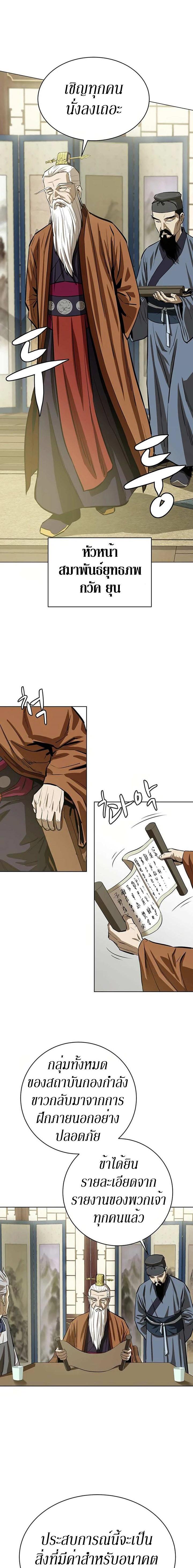 Manga-lc-com อ่านมังงะ อ่านการ์ตูน ออนไลน์ ฟรี Weak Teacher ตอนที่ 1 2 3 4 5 6 7 8 9 10 11 12 13 14 ฟรี ไม่มีโฆษณา Manga-lc - อ่าน มังงะ อ่าน การ์ตูน ออนไลน์ อ่านมังงะ ฟรี