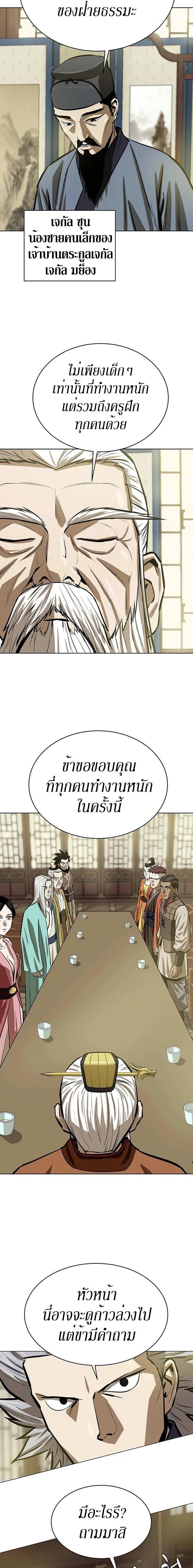 Manga-lc-com อ่านมังงะ อ่านการ์ตูน ออนไลน์ ฟรี Weak Teacher ตอนที่ 1 2 3 4 5 6 7 8 9 10 11 12 13 14 ฟรี ไม่มีโฆษณา Manga-lc - อ่าน มังงะ อ่าน การ์ตูน ออนไลน์ อ่านมังงะ ฟรี