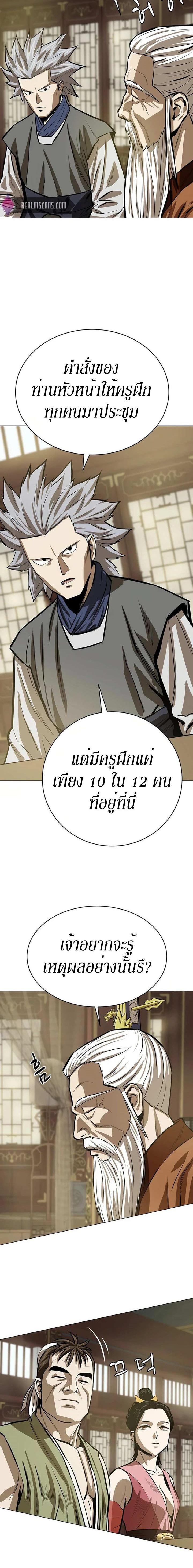 Manga-lc-com อ่านมังงะ อ่านการ์ตูน ออนไลน์ ฟรี Weak Teacher ตอนที่ 1 2 3 4 5 6 7 8 9 10 11 12 13 14 ฟรี ไม่มีโฆษณา Manga-lc - อ่าน มังงะ อ่าน การ์ตูน ออนไลน์ อ่านมังงะ ฟรี