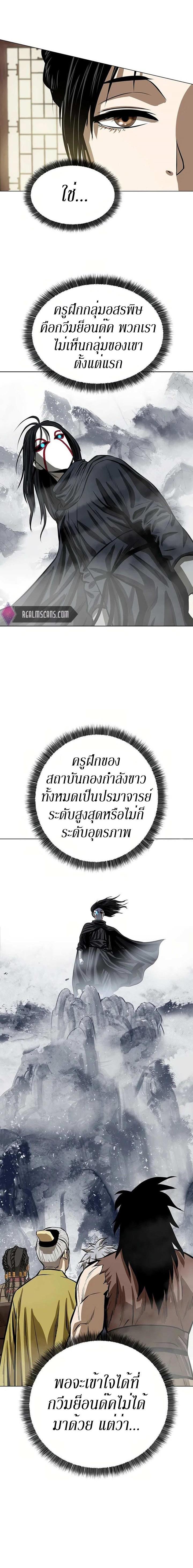 Manga-lc-com อ่านมังงะ อ่านการ์ตูน ออนไลน์ ฟรี Weak Teacher ตอนที่ 1 2 3 4 5 6 7 8 9 10 11 12 13 14 ฟรี ไม่มีโฆษณา Manga-lc - อ่าน มังงะ อ่าน การ์ตูน ออนไลน์ อ่านมังงะ ฟรี