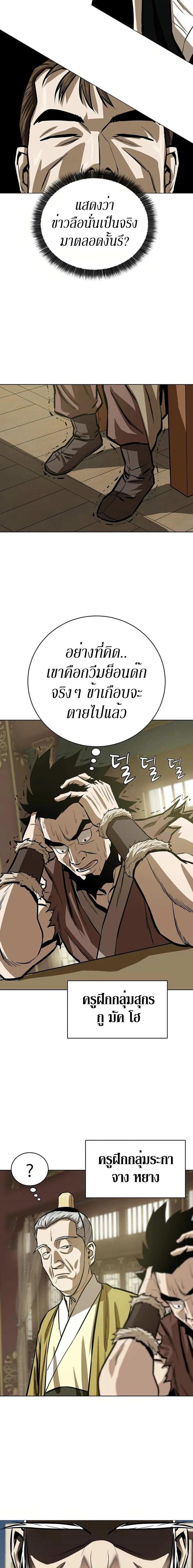 Manga-lc-com อ่านมังงะ อ่านการ์ตูน ออนไลน์ ฟรี Weak Teacher ตอนที่ 1 2 3 4 5 6 7 8 9 10 11 12 13 14 ฟรี ไม่มีโฆษณา Manga-lc - อ่าน มังงะ อ่าน การ์ตูน ออนไลน์ อ่านมังงะ ฟรี