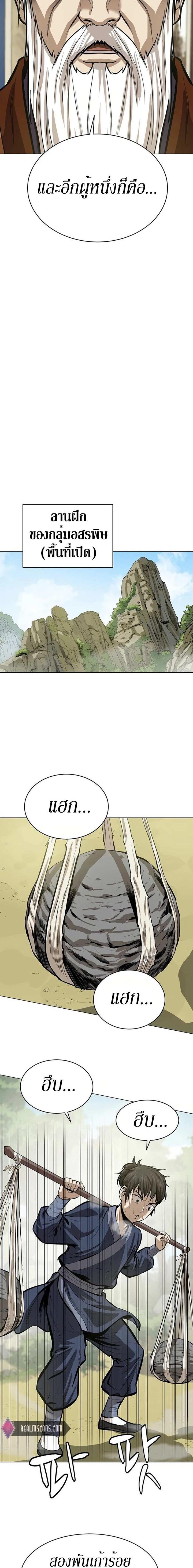 Manga-lc-com อ่านมังงะ อ่านการ์ตูน ออนไลน์ ฟรี Weak Teacher ตอนที่ 1 2 3 4 5 6 7 8 9 10 11 12 13 14 ฟรี ไม่มีโฆษณา Manga-lc - อ่าน มังงะ อ่าน การ์ตูน ออนไลน์ อ่านมังงะ ฟรี