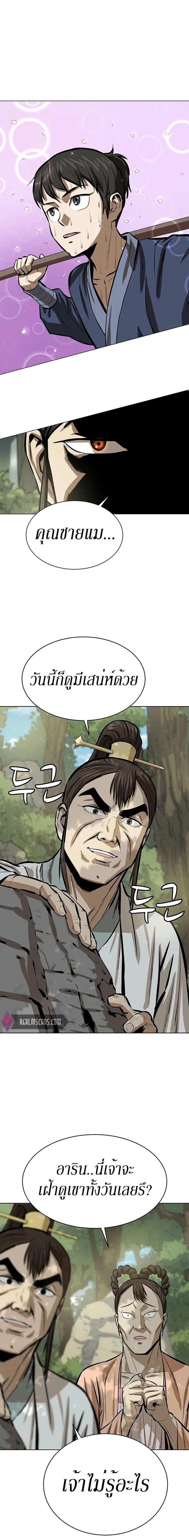 Manga-lc-com อ่านมังงะ อ่านการ์ตูน ออนไลน์ ฟรี Weak Teacher ตอนที่ 1 2 3 4 5 6 7 8 9 10 11 12 13 14 ฟรี ไม่มีโฆษณา Manga-lc - อ่าน มังงะ อ่าน การ์ตูน ออนไลน์ อ่านมังงะ ฟรี