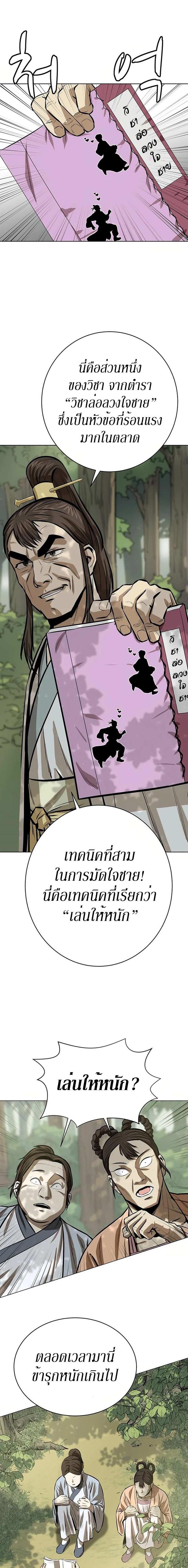 Manga-lc-com อ่านมังงะ อ่านการ์ตูน ออนไลน์ ฟรี Weak Teacher ตอนที่ 1 2 3 4 5 6 7 8 9 10 11 12 13 14 ฟรี ไม่มีโฆษณา Manga-lc - อ่าน มังงะ อ่าน การ์ตูน ออนไลน์ อ่านมังงะ ฟรี