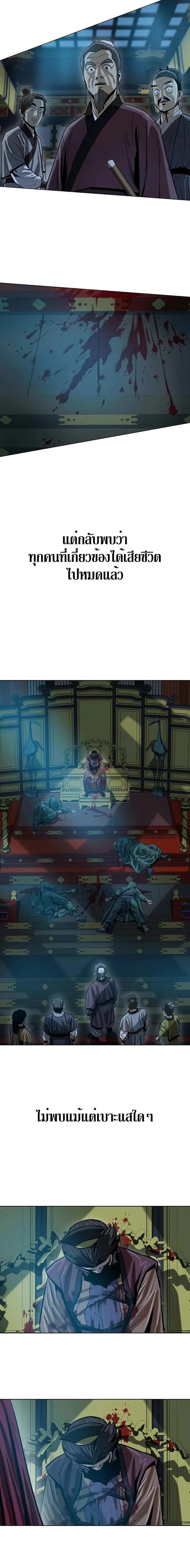 Manga-lc-com อ่านมังงะ อ่านการ์ตูน ออนไลน์ ฟรี Weak Teacher ตอนที่ 1 2 3 4 5 6 7 8 9 10 11 12 13 14 ฟรี ไม่มีโฆษณา Manga-lc - อ่าน มังงะ อ่าน การ์ตูน ออนไลน์ อ่านมังงะ ฟรี