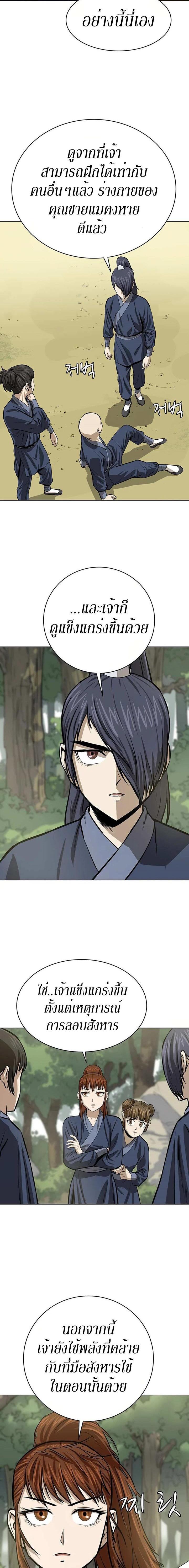 Manga-lc-com อ่านมังงะ อ่านการ์ตูน ออนไลน์ ฟรี Weak Teacher ตอนที่ 1 2 3 4 5 6 7 8 9 10 11 12 13 14 ฟรี ไม่มีโฆษณา Manga-lc - อ่าน มังงะ อ่าน การ์ตูน ออนไลน์ อ่านมังงะ ฟรี