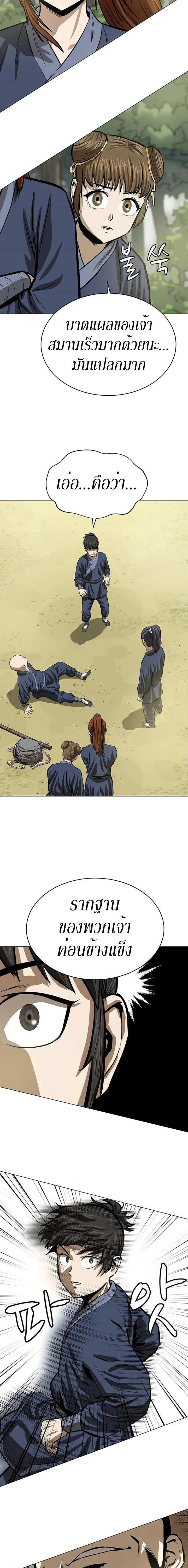 Manga-lc-com อ่านมังงะ อ่านการ์ตูน ออนไลน์ ฟรี Weak Teacher ตอนที่ 1 2 3 4 5 6 7 8 9 10 11 12 13 14 ฟรี ไม่มีโฆษณา Manga-lc - อ่าน มังงะ อ่าน การ์ตูน ออนไลน์ อ่านมังงะ ฟรี