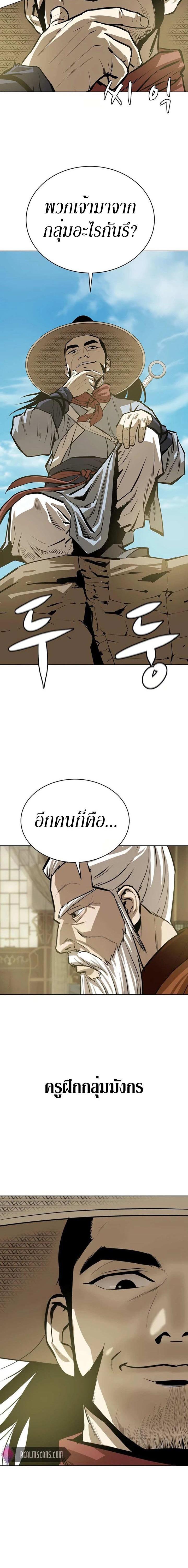 Manga-lc-com อ่านมังงะ อ่านการ์ตูน ออนไลน์ ฟรี Weak Teacher ตอนที่ 1 2 3 4 5 6 7 8 9 10 11 12 13 14 ฟรี ไม่มีโฆษณา Manga-lc - อ่าน มังงะ อ่าน การ์ตูน ออนไลน์ อ่านมังงะ ฟรี