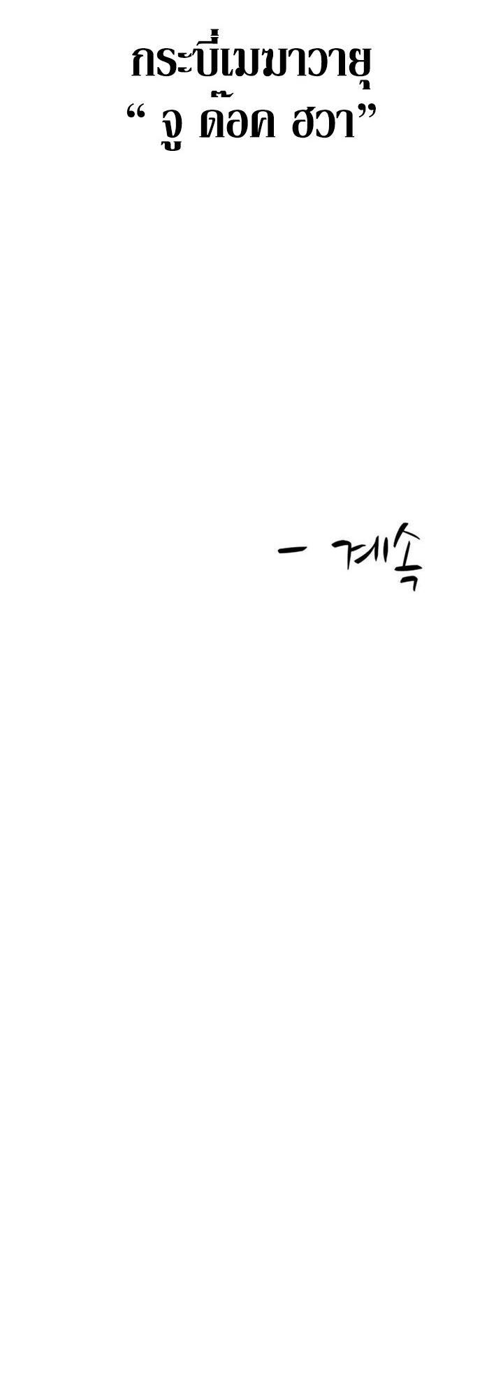 Manga-lc-com อ่านมังงะ อ่านการ์ตูน ออนไลน์ ฟรี Weak Teacher ตอนที่ 1 2 3 4 5 6 7 8 9 10 11 12 13 14 ฟรี ไม่มีโฆษณา Manga-lc - อ่าน มังงะ อ่าน การ์ตูน ออนไลน์ อ่านมังงะ ฟรี