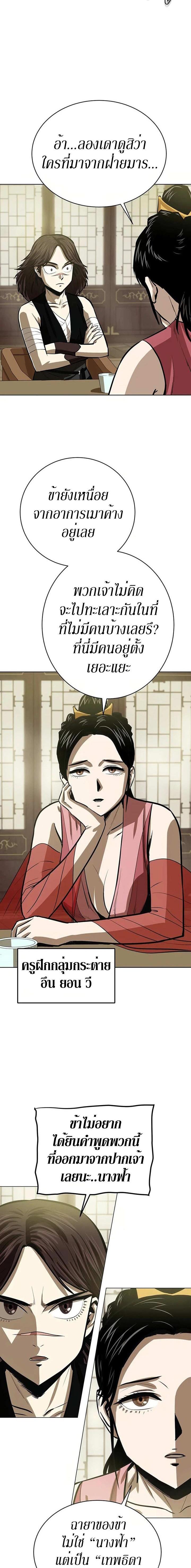 Manga-lc-com อ่านมังงะ อ่านการ์ตูน ออนไลน์ ฟรี Weak Teacher ตอนที่ 1 2 3 4 5 6 7 8 9 10 11 12 13 14 ฟรี ไม่มีโฆษณา Manga-lc - อ่าน มังงะ อ่าน การ์ตูน ออนไลน์ อ่านมังงะ ฟรี