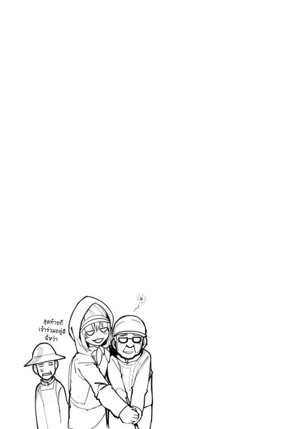 Manga-lc-com อ่านมังงะ อ่านการ์ตูน ออนไลน์ ฟรี A Story About A Grampa and Granma Returned Back to their Youth ตอนที่ 1 2 3 4 5 6 7 8 9 10 11 12 13 14 ฟรี ไม่มีโฆษณา Manga-lc - อ่าน มังงะ อ่าน การ์ตูน ออนไลน์ อ่านมังงะ ฟรี