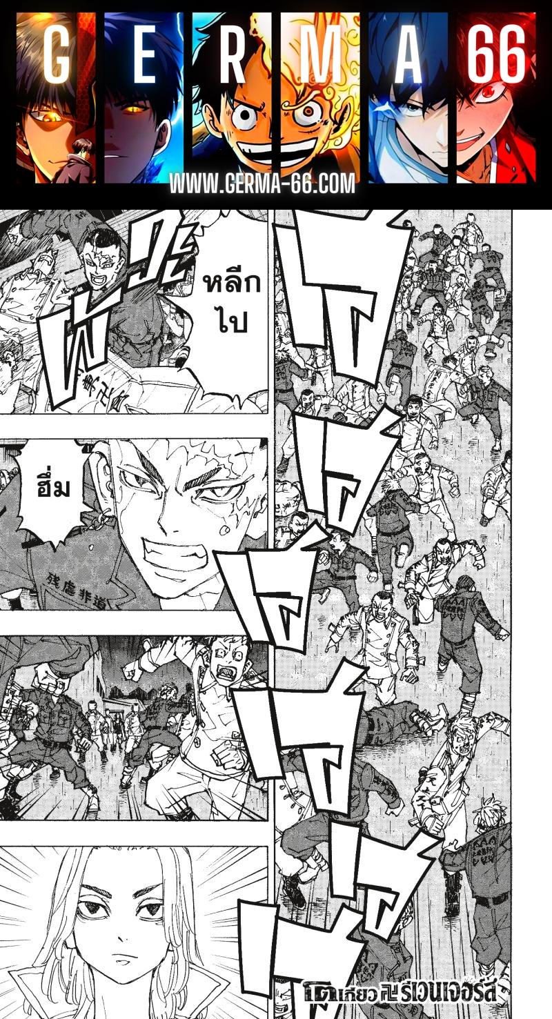 Manga-lc-com อ่านมังงะ อ่านการ์ตูน ออนไลน์ ฟรี Tokyo Revengers โตเกียว รีเวนเจอร์ส ตอนที่ 1 2 3 4 5 6 7 8 9 10 11 12 13 14 ฟรี ไม่มีโฆษณา Manga-lc - อ่าน มังงะ อ่าน การ์ตูน ออนไลน์ อ่านมังงะ ฟรี