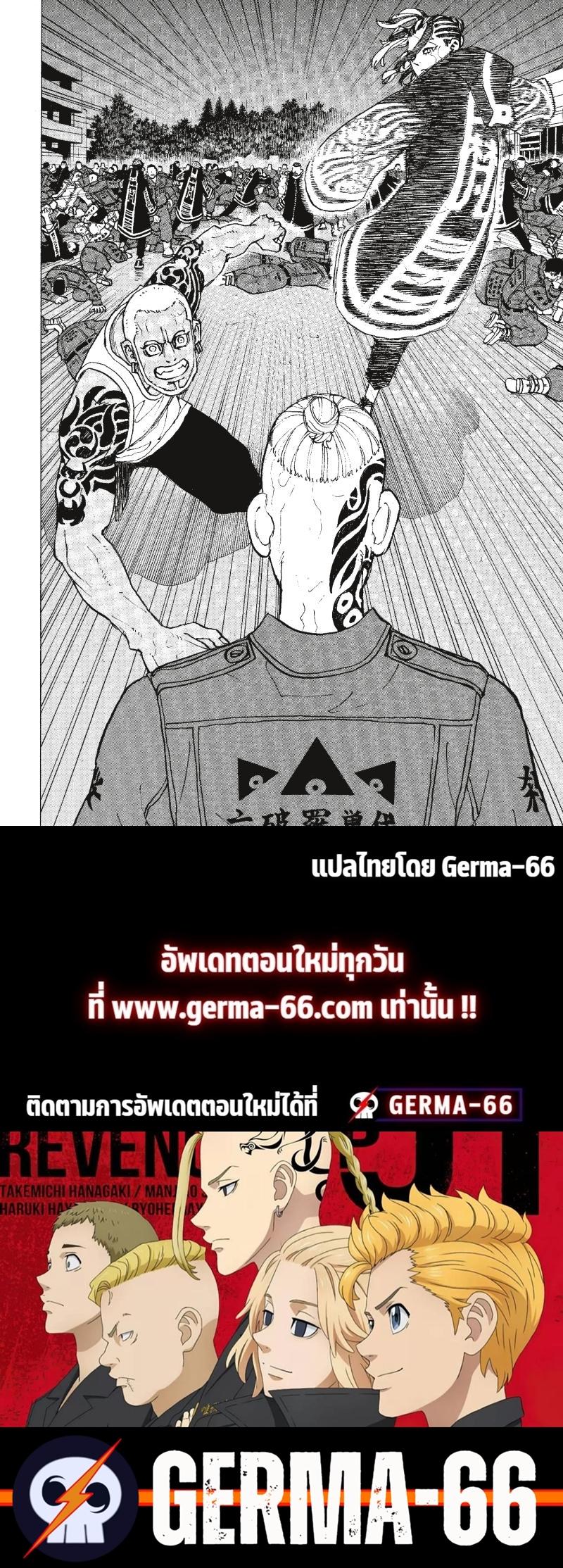 Manga-lc-com อ่านมังงะ อ่านการ์ตูน ออนไลน์ ฟรี Tokyo Revengers โตเกียว รีเวนเจอร์ส ตอนที่ 1 2 3 4 5 6 7 8 9 10 11 12 13 14 ฟรี ไม่มีโฆษณา Manga-lc - อ่าน มังงะ อ่าน การ์ตูน ออนไลน์ อ่านมังงะ ฟรี