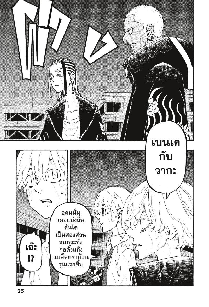 Manga-lc-com อ่านมังงะ อ่านการ์ตูน ออนไลน์ ฟรี Tokyo Revengers โตเกียว รีเวนเจอร์ส ตอนที่ 1 2 3 4 5 6 7 8 9 10 11 12 13 14 ฟรี ไม่มีโฆษณา Manga-lc - อ่าน มังงะ อ่าน การ์ตูน ออนไลน์ อ่านมังงะ ฟรี