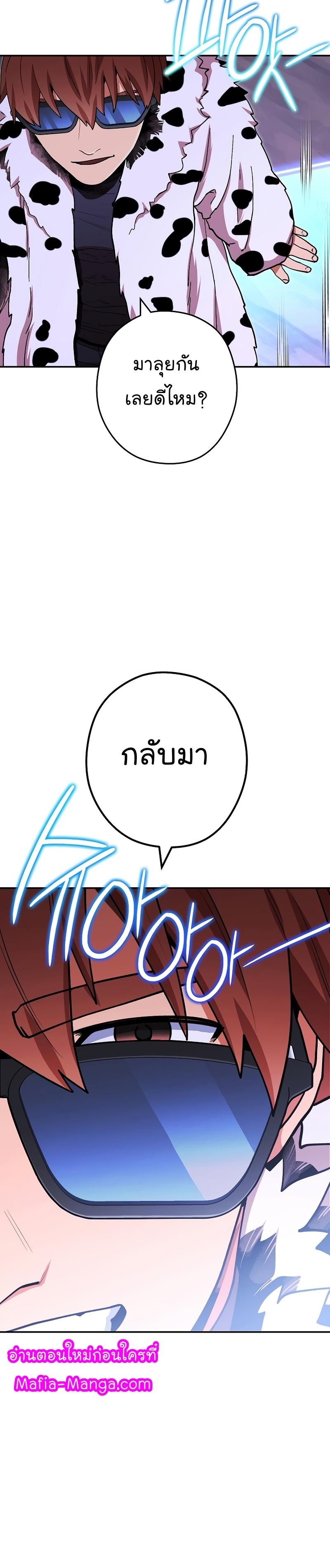 Manga-lc-com อ่านมังงะ อ่านการ์ตูน ออนไลน์ ฟรี Dungeon Reset ตอนที่ 1 2 3 4 5 6 7 8 9 10 11 12 13 14 ฟรี ไม่มีโฆษณา Manga-lc - อ่าน มังงะ อ่าน การ์ตูน ออนไลน์ อ่านมังงะ ฟรี
