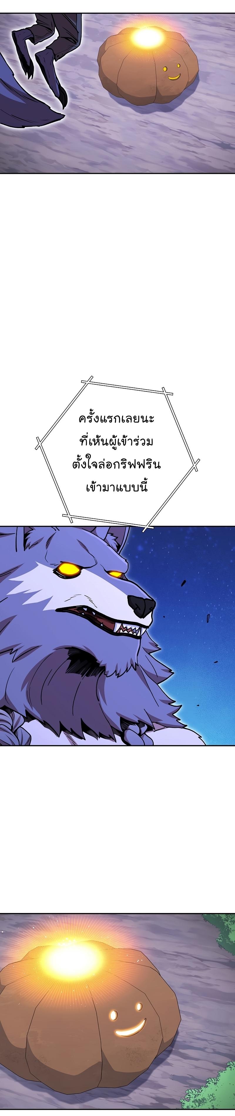 Manga-lc-com อ่านมังงะ อ่านการ์ตูน ออนไลน์ ฟรี Dungeon Reset ตอนที่ 1 2 3 4 5 6 7 8 9 10 11 12 13 14 ฟรี ไม่มีโฆษณา Manga-lc - อ่าน มังงะ อ่าน การ์ตูน ออนไลน์ อ่านมังงะ ฟรี