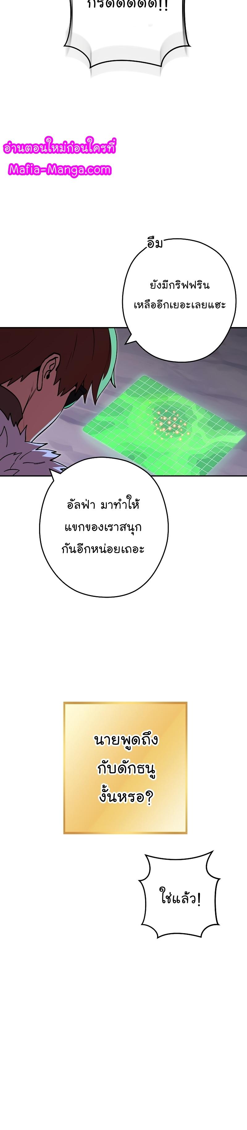 Manga-lc-com อ่านมังงะ อ่านการ์ตูน ออนไลน์ ฟรี Dungeon Reset ตอนที่ 1 2 3 4 5 6 7 8 9 10 11 12 13 14 ฟรี ไม่มีโฆษณา Manga-lc - อ่าน มังงะ อ่าน การ์ตูน ออนไลน์ อ่านมังงะ ฟรี