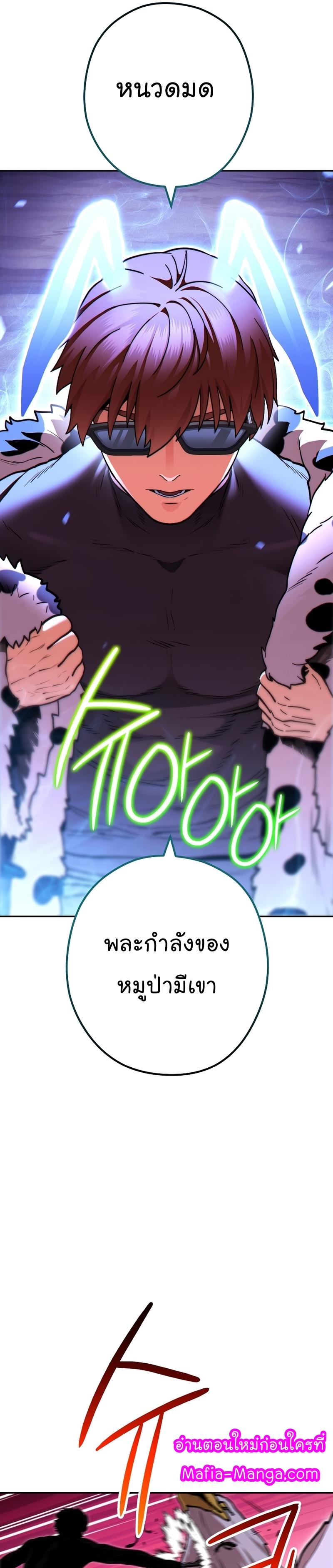 Manga-lc-com อ่านมังงะ อ่านการ์ตูน ออนไลน์ ฟรี Dungeon Reset ตอนที่ 1 2 3 4 5 6 7 8 9 10 11 12 13 14 ฟรี ไม่มีโฆษณา Manga-lc - อ่าน มังงะ อ่าน การ์ตูน ออนไลน์ อ่านมังงะ ฟรี