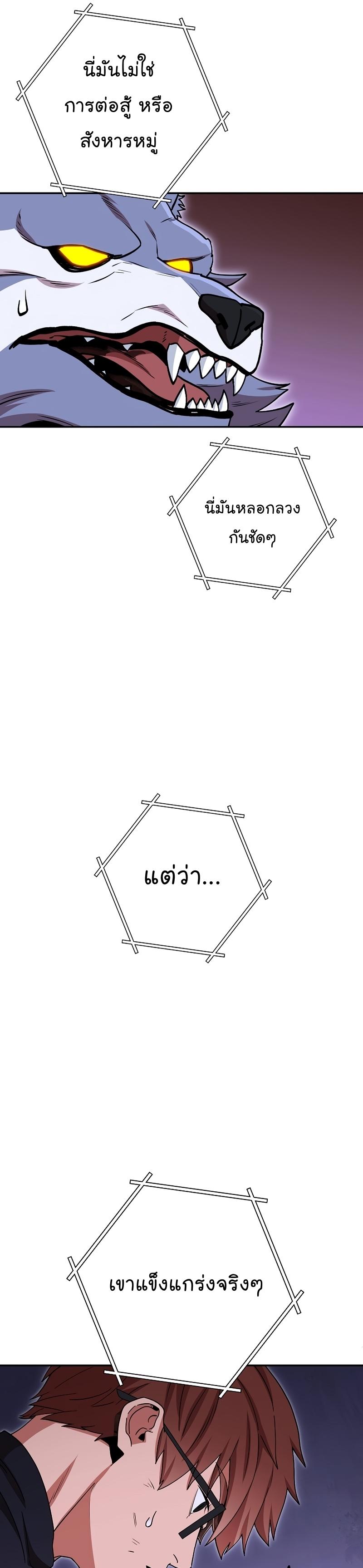 Manga-lc-com อ่านมังงะ อ่านการ์ตูน ออนไลน์ ฟรี Dungeon Reset ตอนที่ 1 2 3 4 5 6 7 8 9 10 11 12 13 14 ฟรี ไม่มีโฆษณา Manga-lc - อ่าน มังงะ อ่าน การ์ตูน ออนไลน์ อ่านมังงะ ฟรี