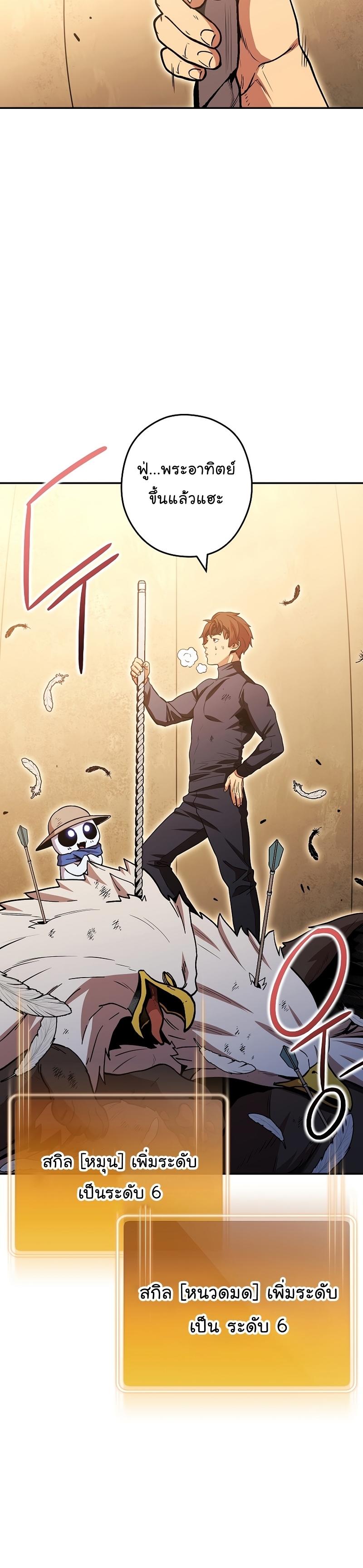 Manga-lc-com อ่านมังงะ อ่านการ์ตูน ออนไลน์ ฟรี Dungeon Reset ตอนที่ 1 2 3 4 5 6 7 8 9 10 11 12 13 14 ฟรี ไม่มีโฆษณา Manga-lc - อ่าน มังงะ อ่าน การ์ตูน ออนไลน์ อ่านมังงะ ฟรี