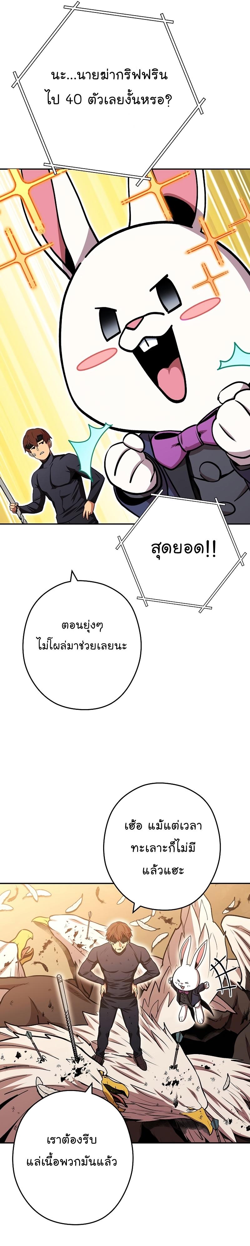 Manga-lc-com อ่านมังงะ อ่านการ์ตูน ออนไลน์ ฟรี Dungeon Reset ตอนที่ 1 2 3 4 5 6 7 8 9 10 11 12 13 14 ฟรี ไม่มีโฆษณา Manga-lc - อ่าน มังงะ อ่าน การ์ตูน ออนไลน์ อ่านมังงะ ฟรี