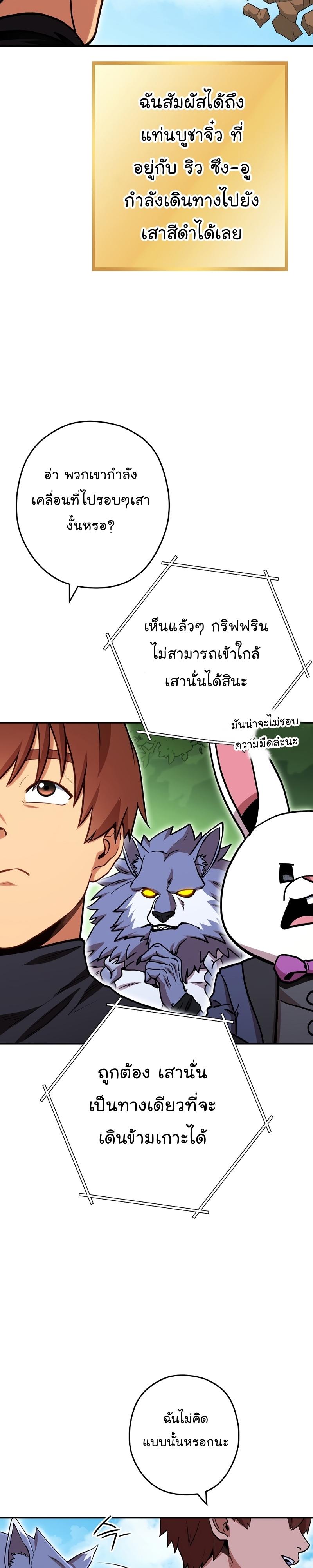 Manga-lc-com อ่านมังงะ อ่านการ์ตูน ออนไลน์ ฟรี Dungeon Reset ตอนที่ 1 2 3 4 5 6 7 8 9 10 11 12 13 14 ฟรี ไม่มีโฆษณา Manga-lc - อ่าน มังงะ อ่าน การ์ตูน ออนไลน์ อ่านมังงะ ฟรี