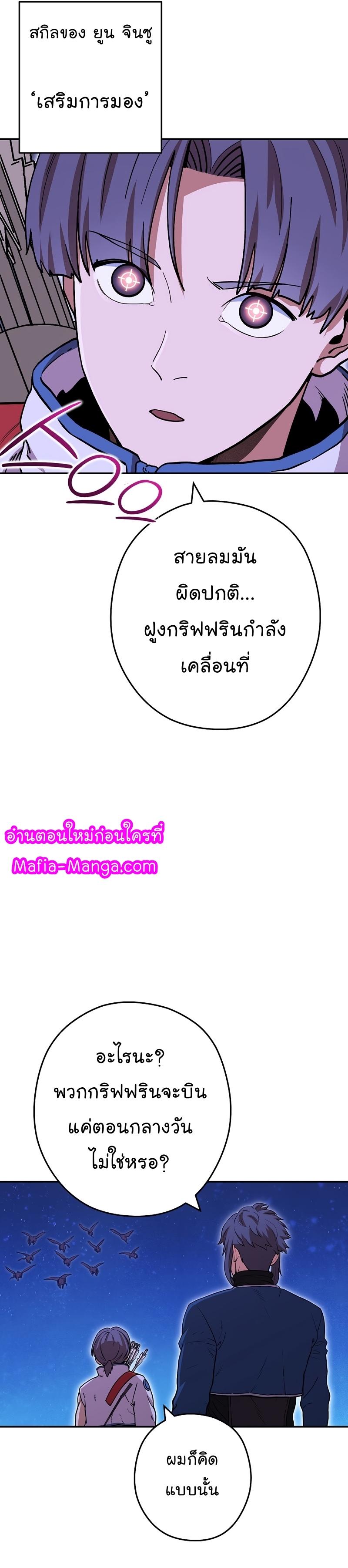 Manga-lc-com อ่านมังงะ อ่านการ์ตูน ออนไลน์ ฟรี Dungeon Reset ตอนที่ 1 2 3 4 5 6 7 8 9 10 11 12 13 14 ฟรี ไม่มีโฆษณา Manga-lc - อ่าน มังงะ อ่าน การ์ตูน ออนไลน์ อ่านมังงะ ฟรี
