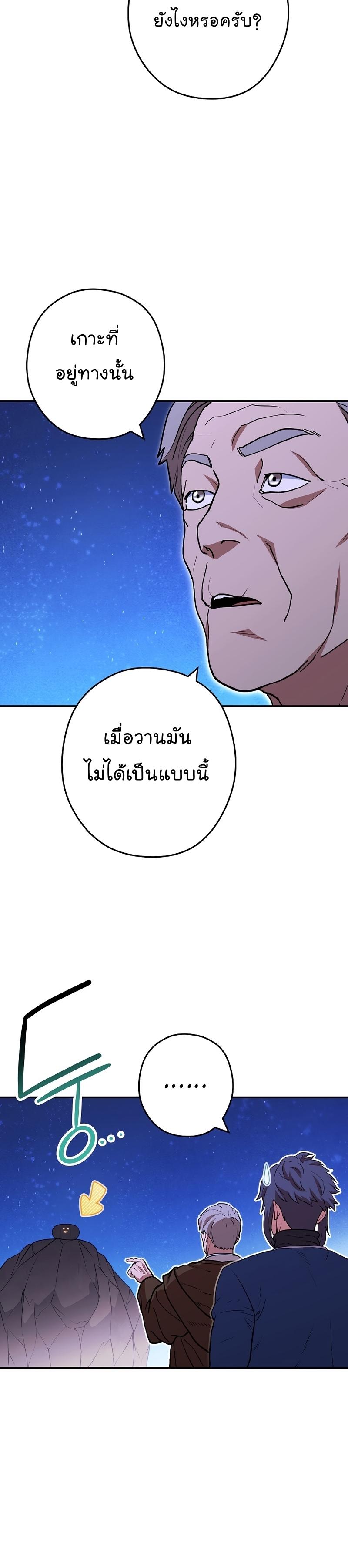 Manga-lc-com อ่านมังงะ อ่านการ์ตูน ออนไลน์ ฟรี Dungeon Reset ตอนที่ 1 2 3 4 5 6 7 8 9 10 11 12 13 14 ฟรี ไม่มีโฆษณา Manga-lc - อ่าน มังงะ อ่าน การ์ตูน ออนไลน์ อ่านมังงะ ฟรี